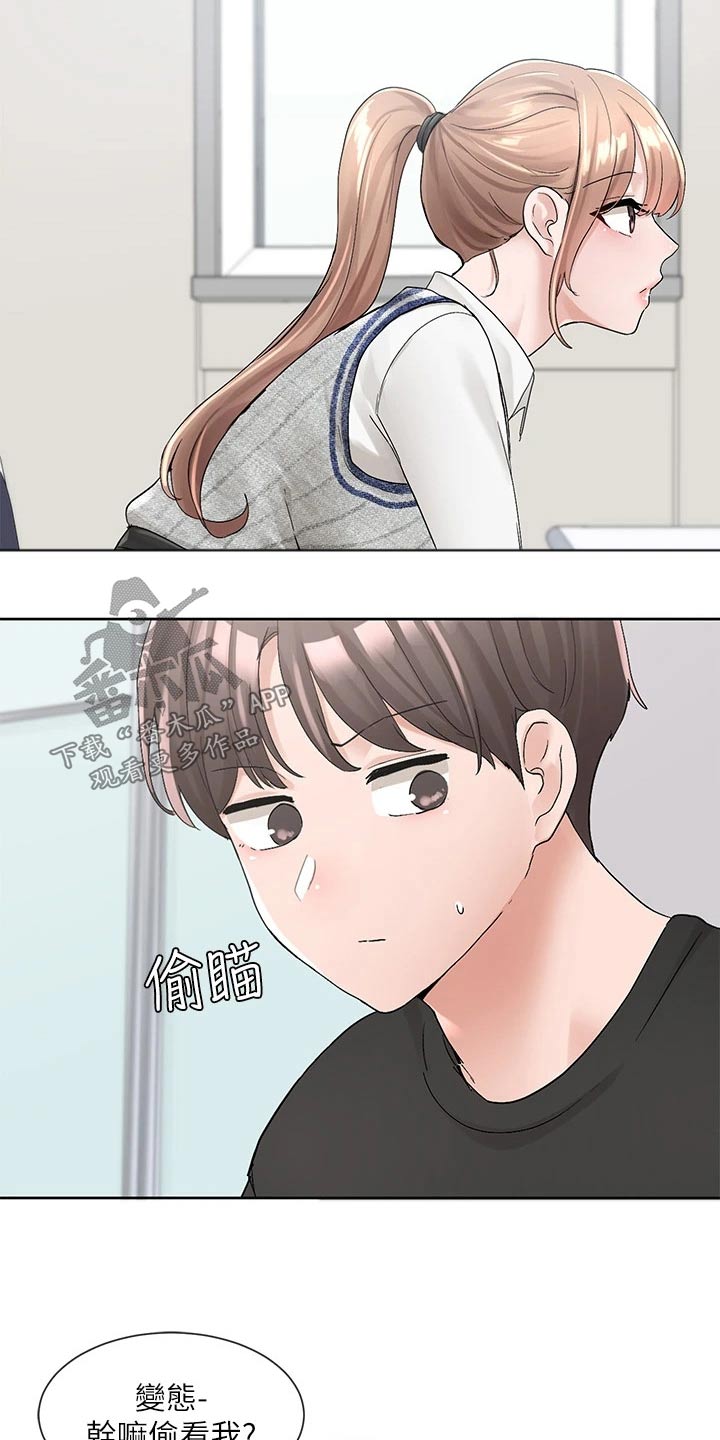 第174章：激烈6