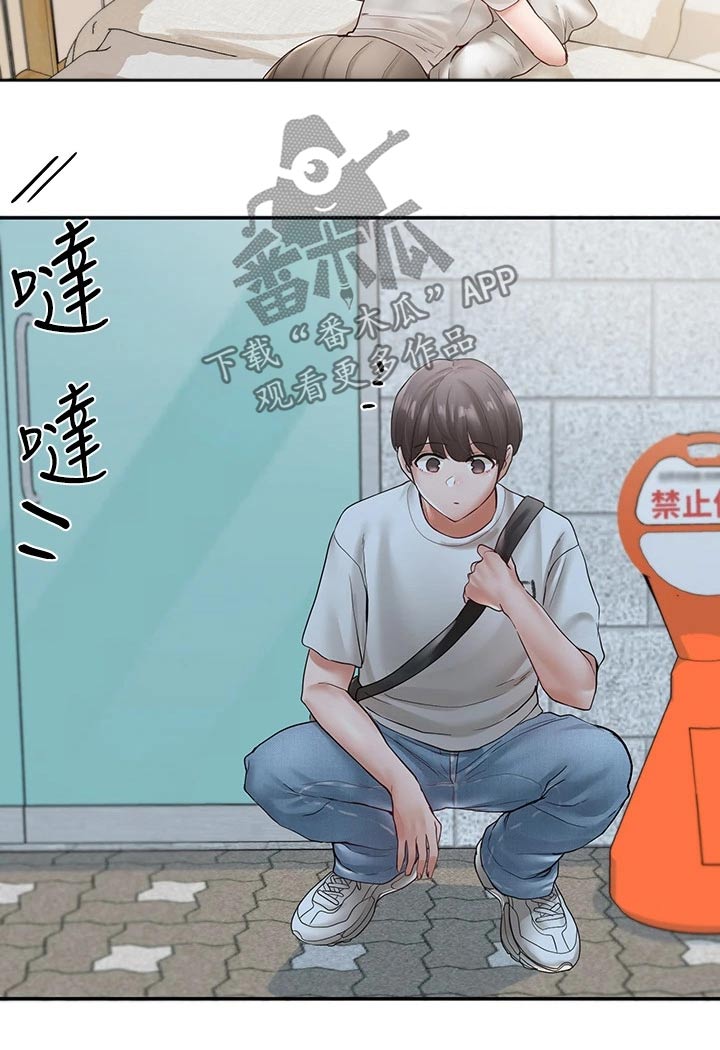 第120章：吃醋11