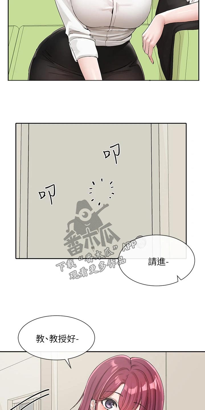 第193章：开始18