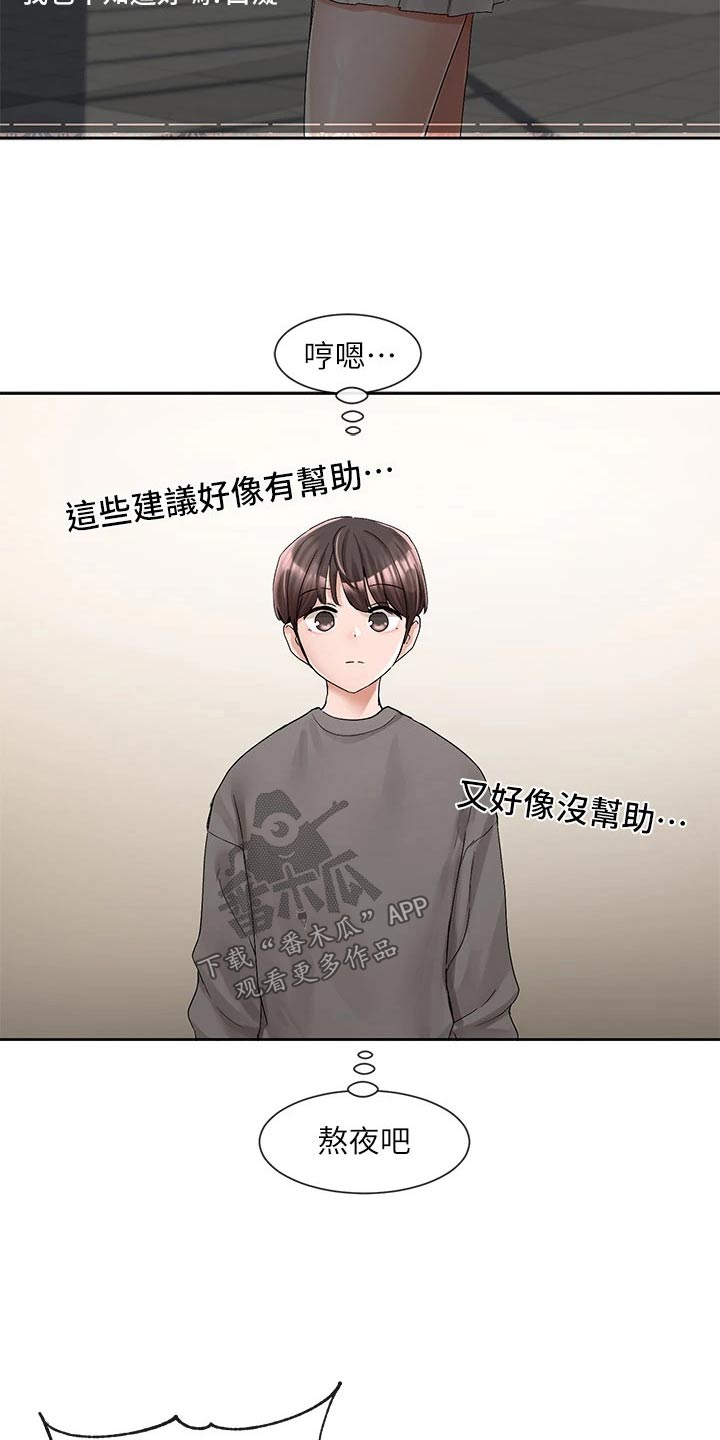 第162章：选择10