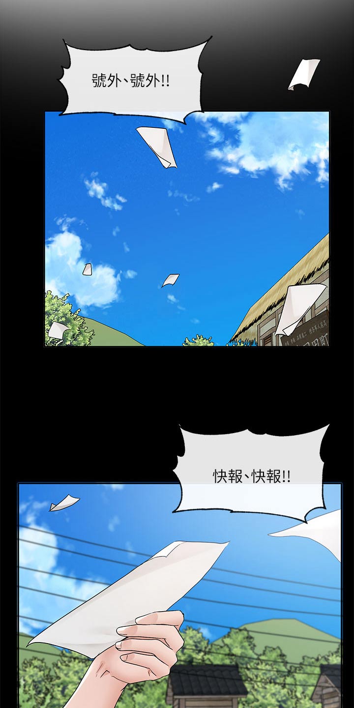 第200章：最好的决定21