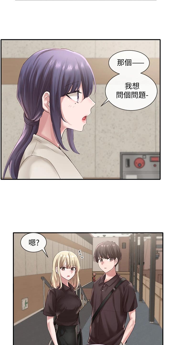 第83章：添加压力9