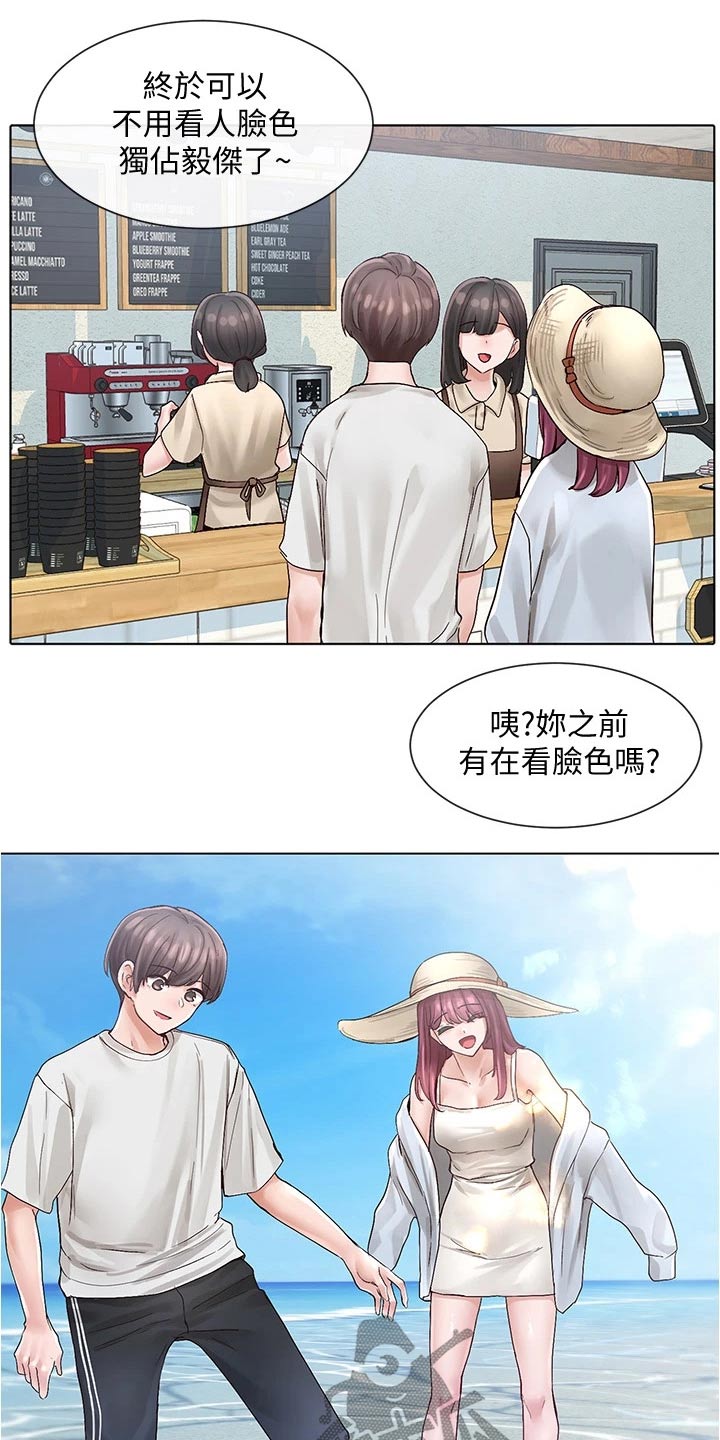 第132章：海边16