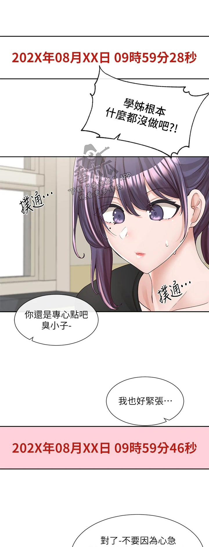第160章：快点0