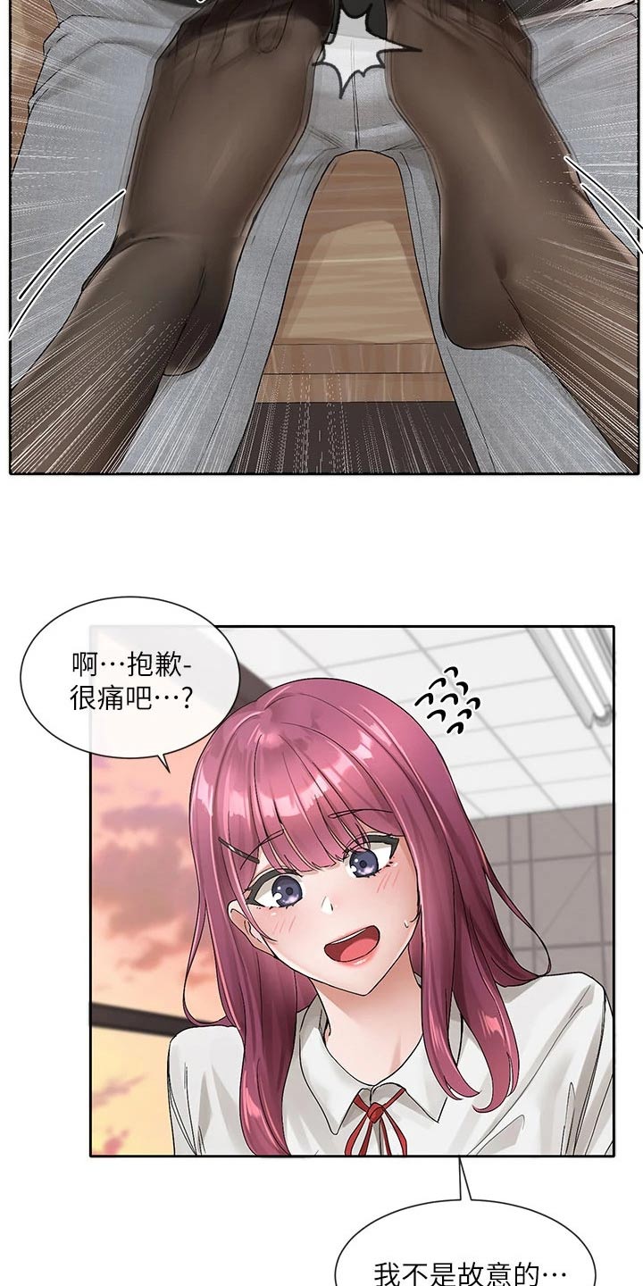 第176章：不是故意的19