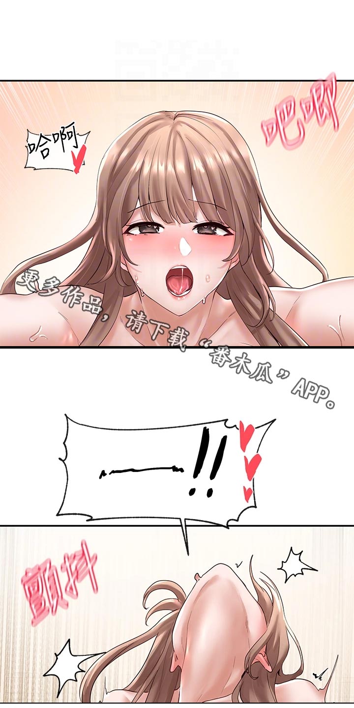第105章：担心17
