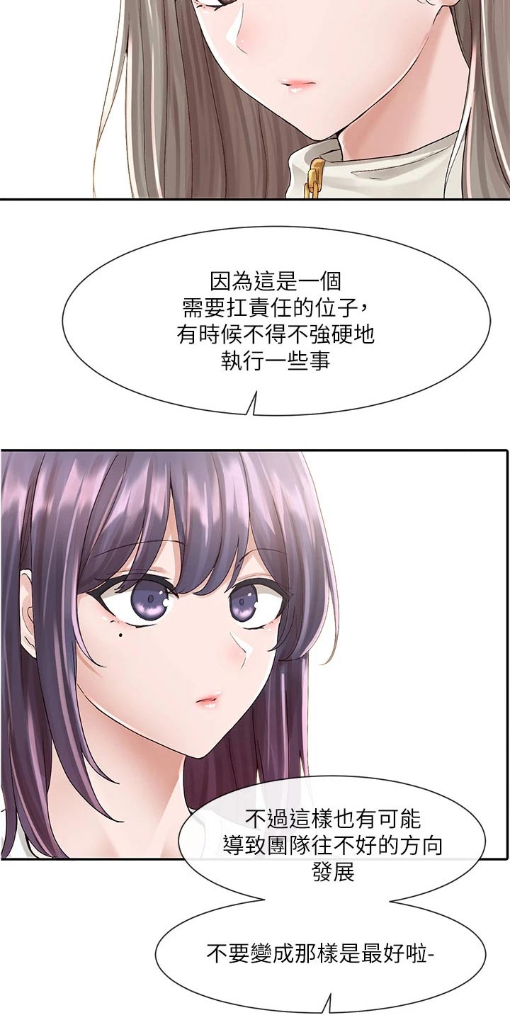 第146章：回来了12