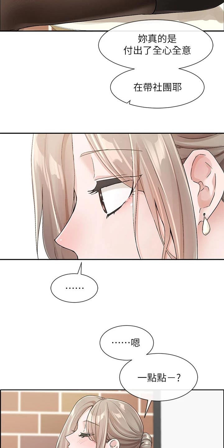 第182章：一划23