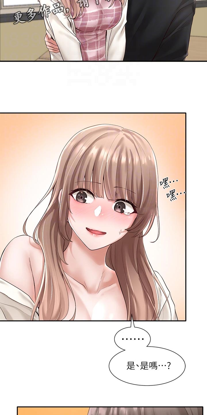 第104章：假装1