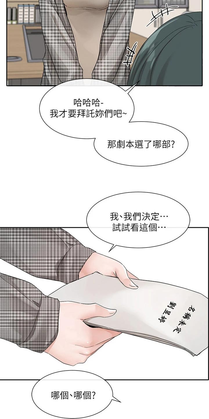 第181章：不错3