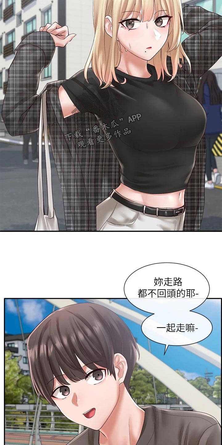 第108章：一起吃饭17
