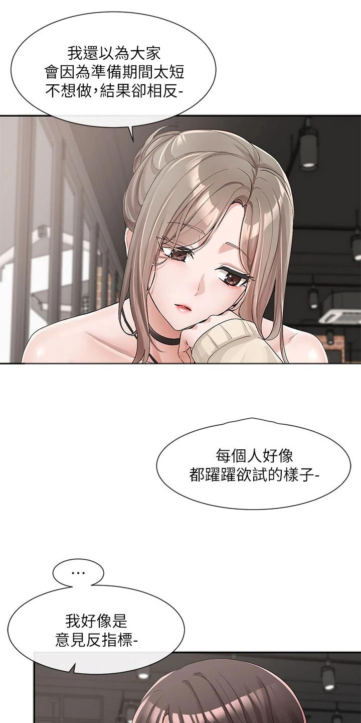 第182章：一划15