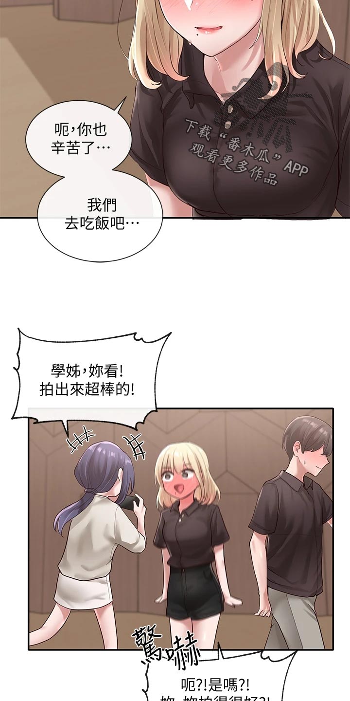 第85章：假戏真做22