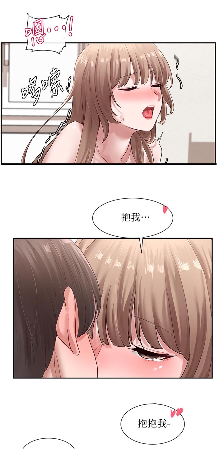 第67章：紧张14
