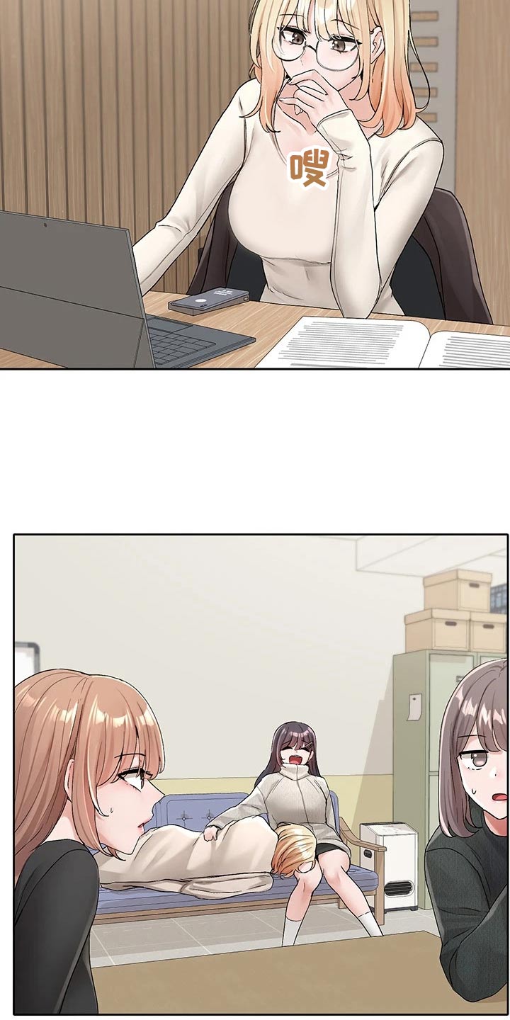 第187章：选角10
