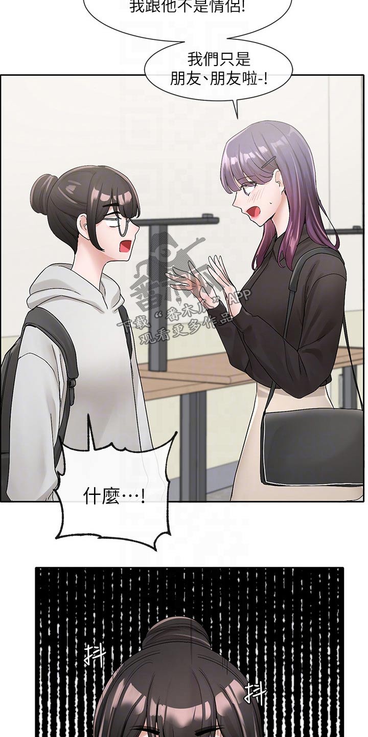 第169章：一滑26