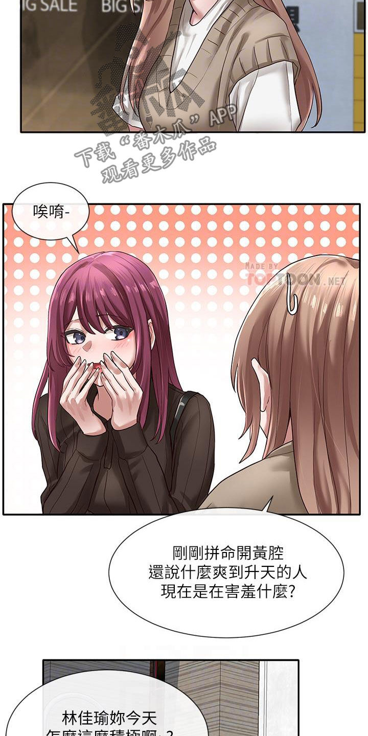 第60章：罪魁祸首5