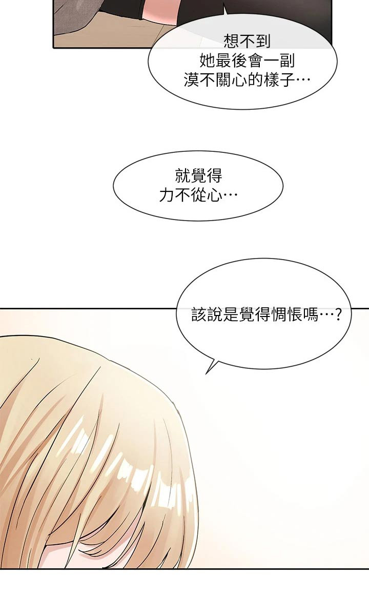 第187章：选角24