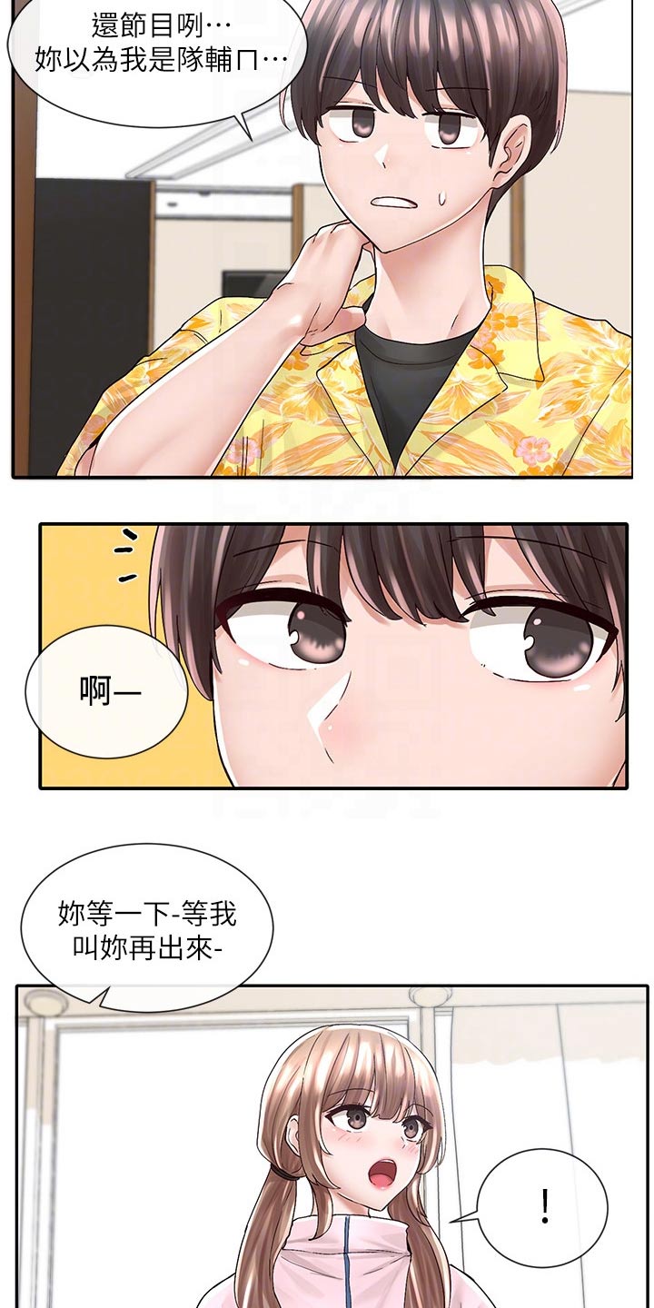 第142章：泳池10