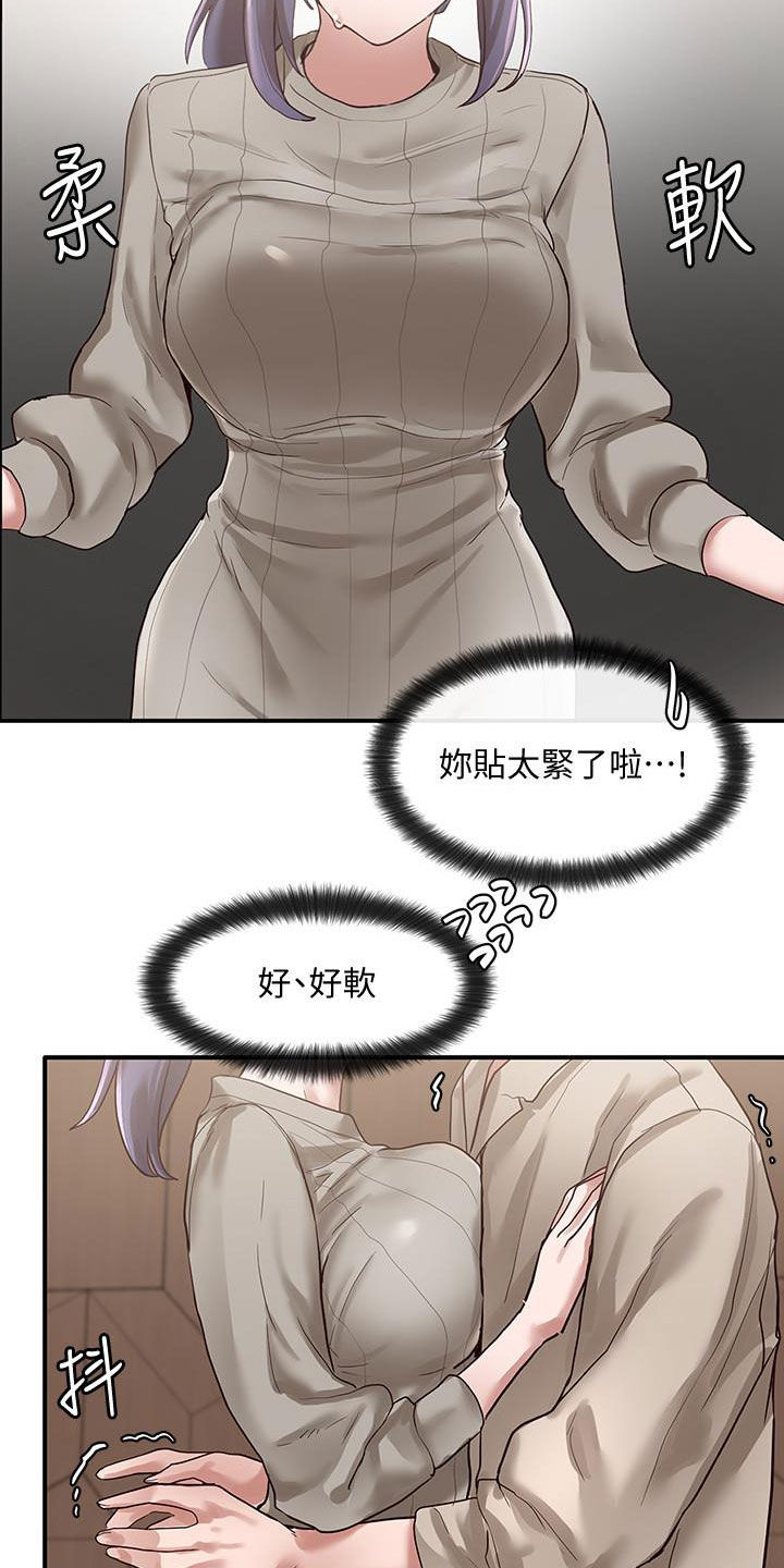 第61章：练习13