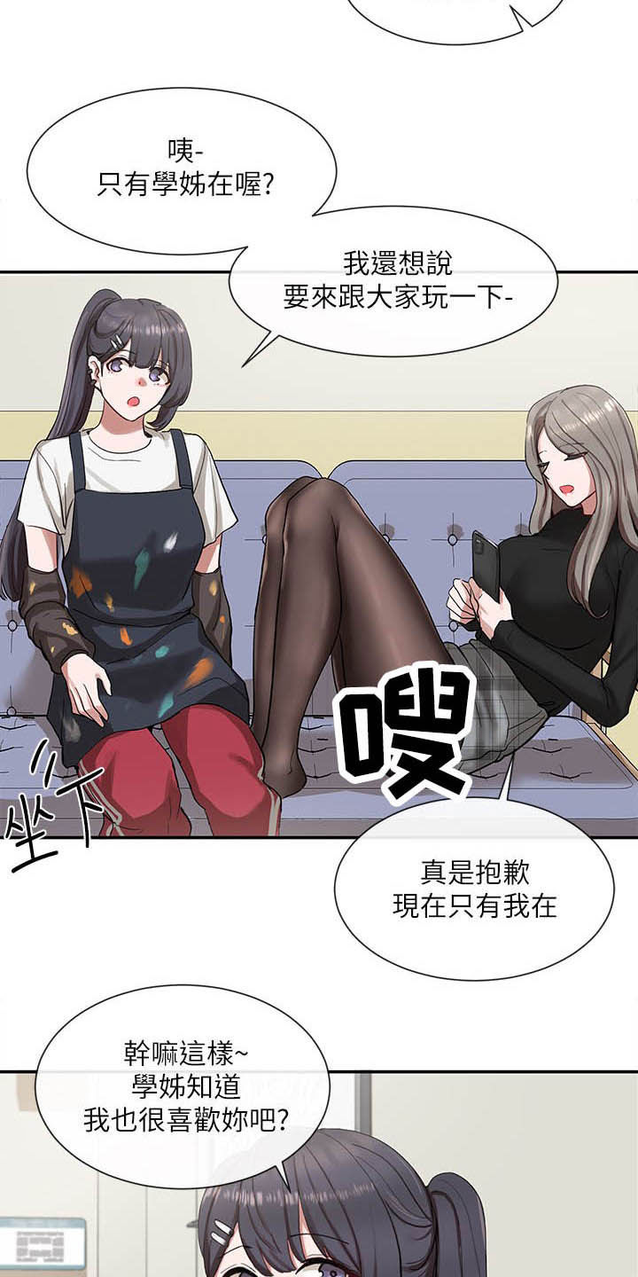 第41章：痕迹7
