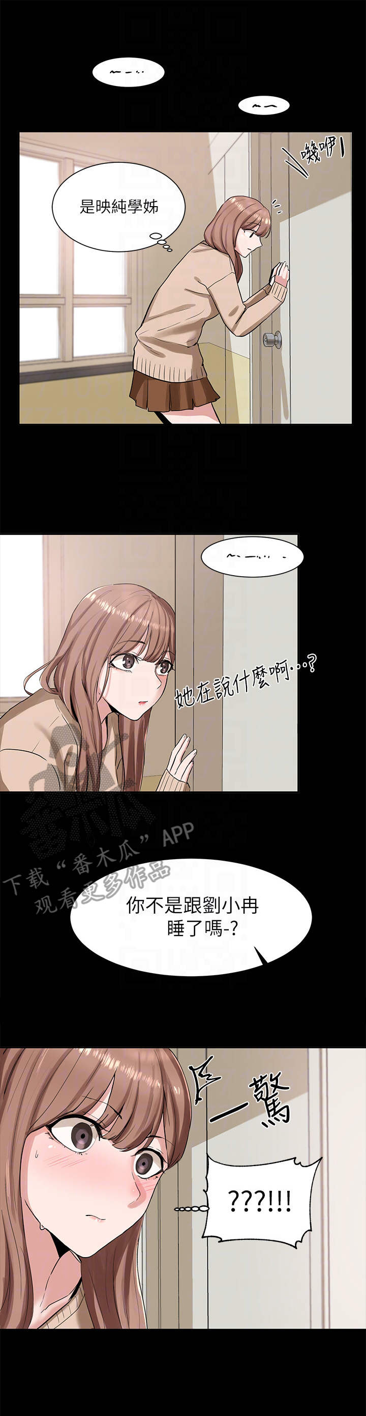 第24章：冲击0