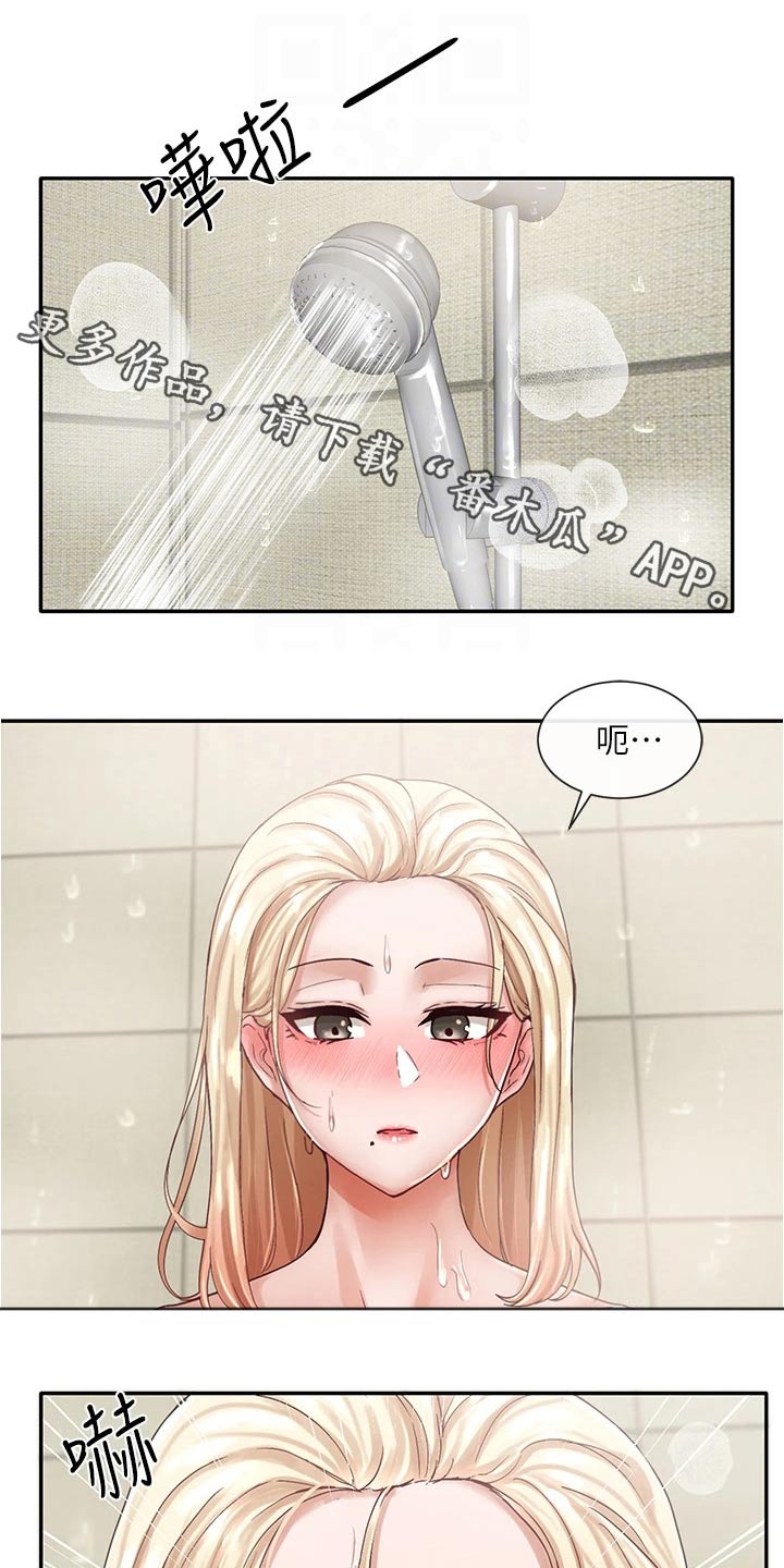 第126章：陪我0
