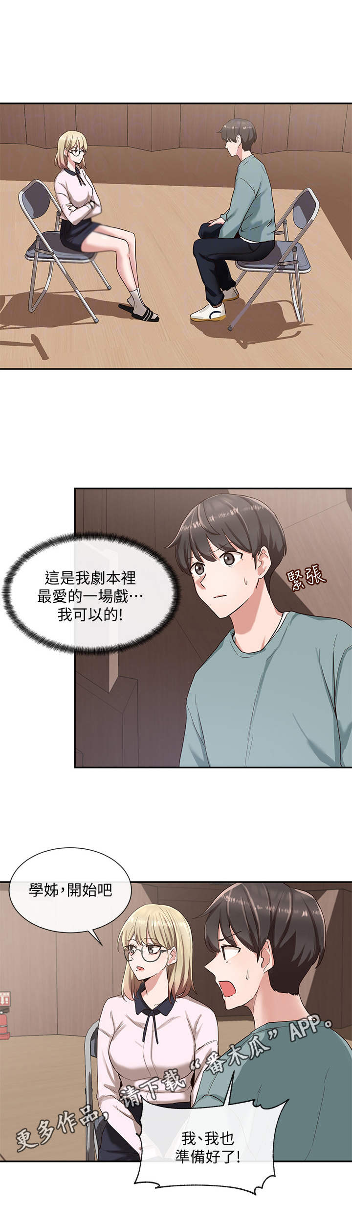 第9章：成功了5