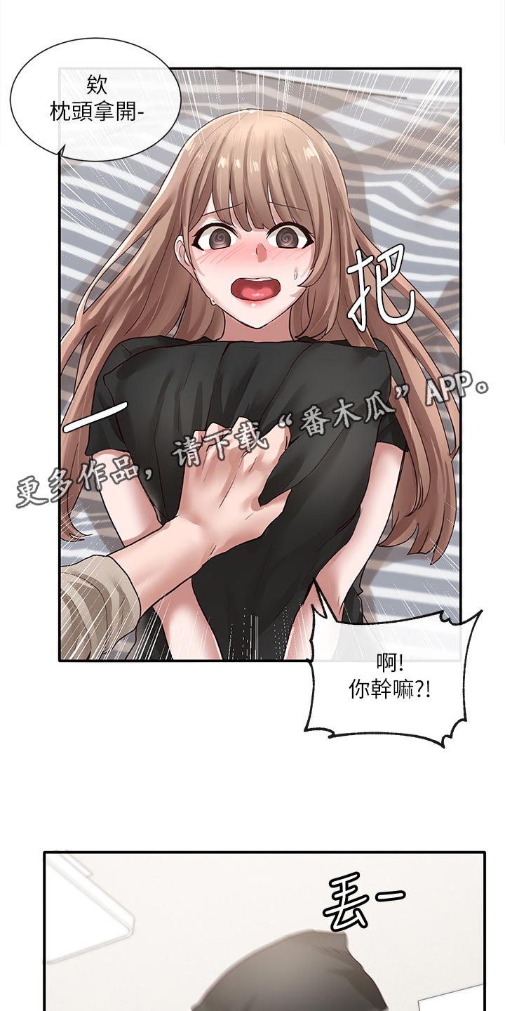 第65章：可爱15