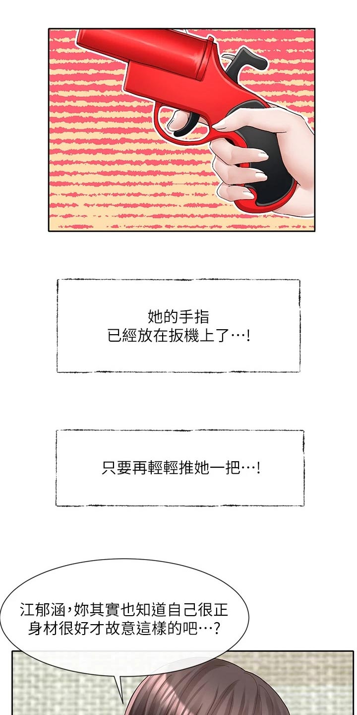 第157章：沦陷5