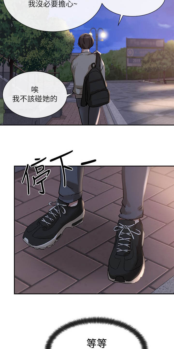 第39章：小组报告7