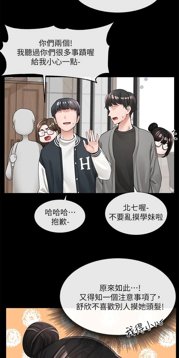 第167章：那人是谁10
