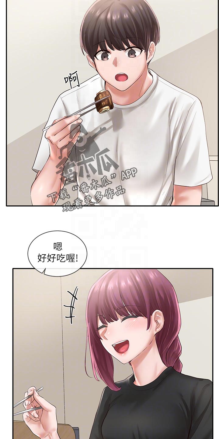 第88章：甜点11