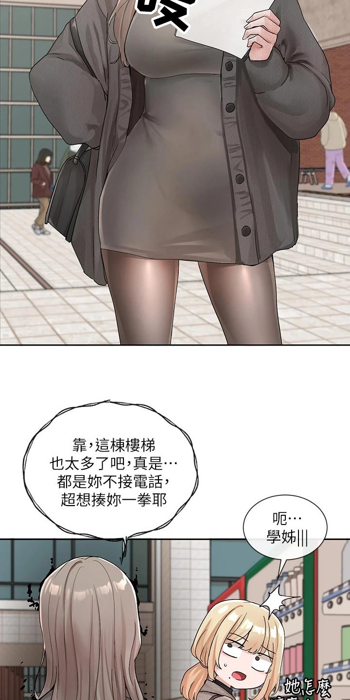 第188章：我想什么11