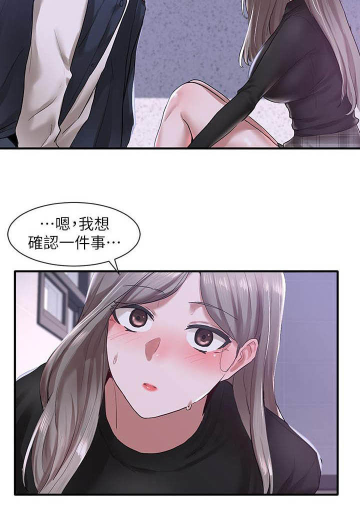 第50章：沦陷7