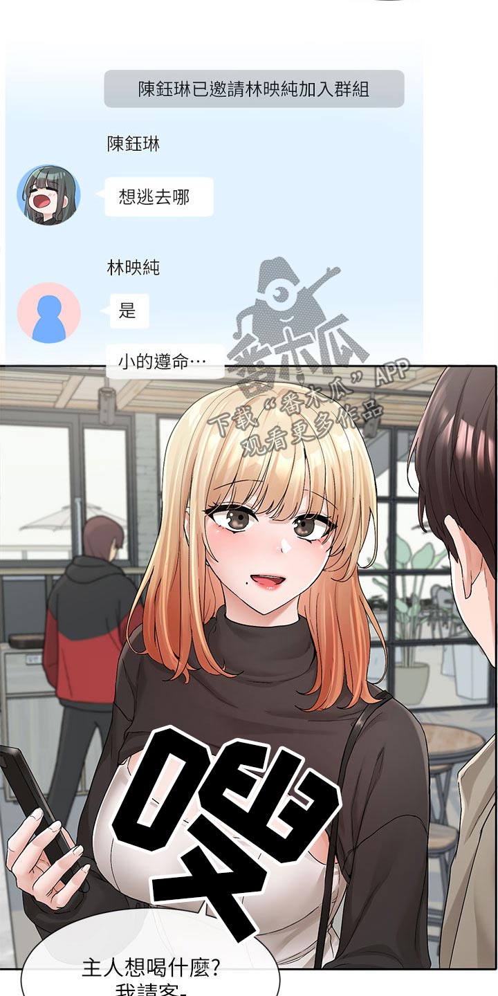 第200章：最好的决定7