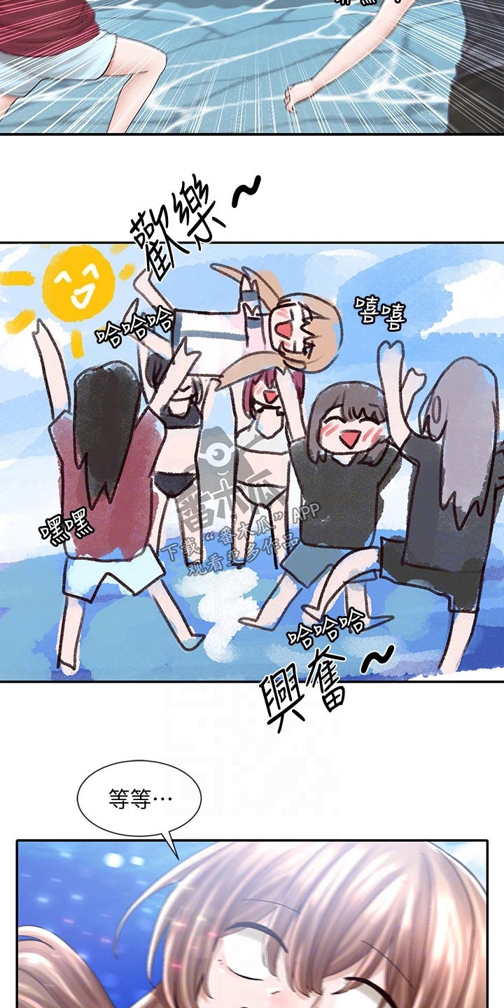 第140章：失误10