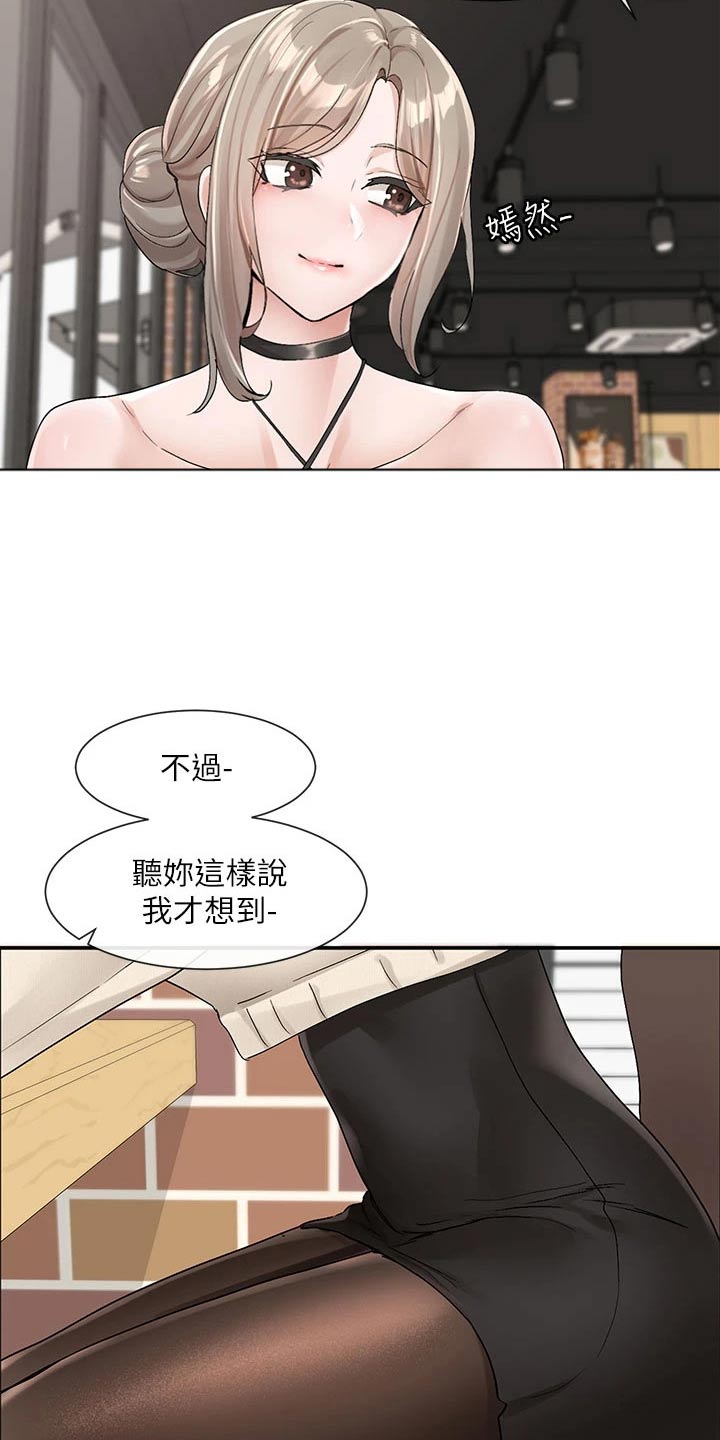 第182章：一划22