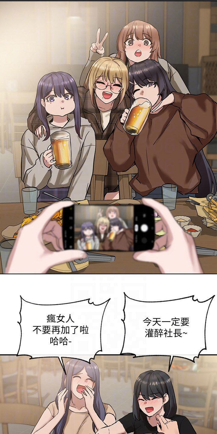 第33章：公共场合6