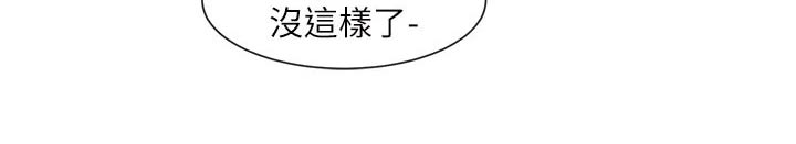 第185章：没有你不行11