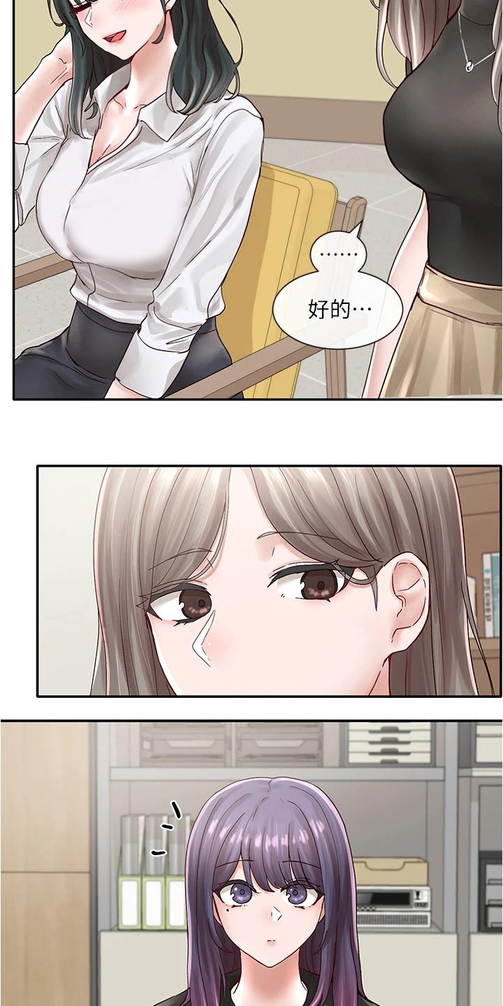 第129章：犹豫16