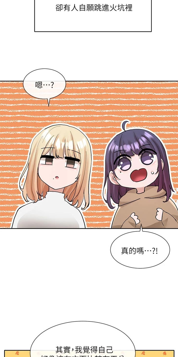 第186章：试镜9