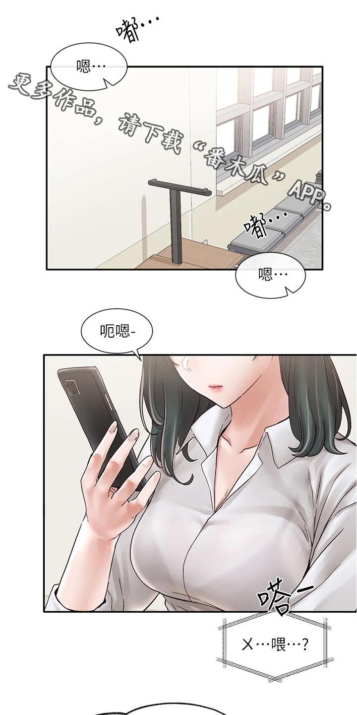第128章：好厉害0