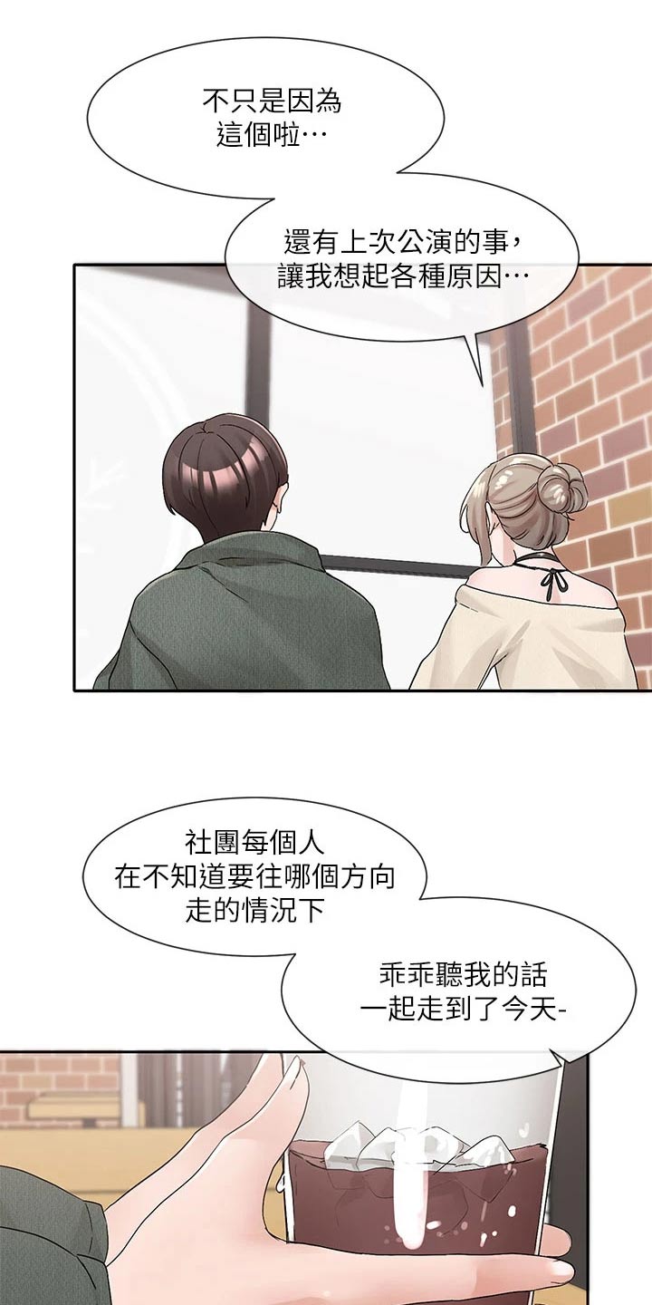 第182章：一划18