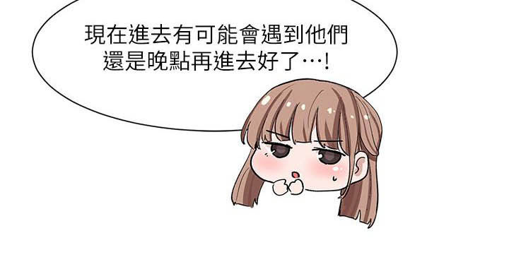 第43章：碰见21