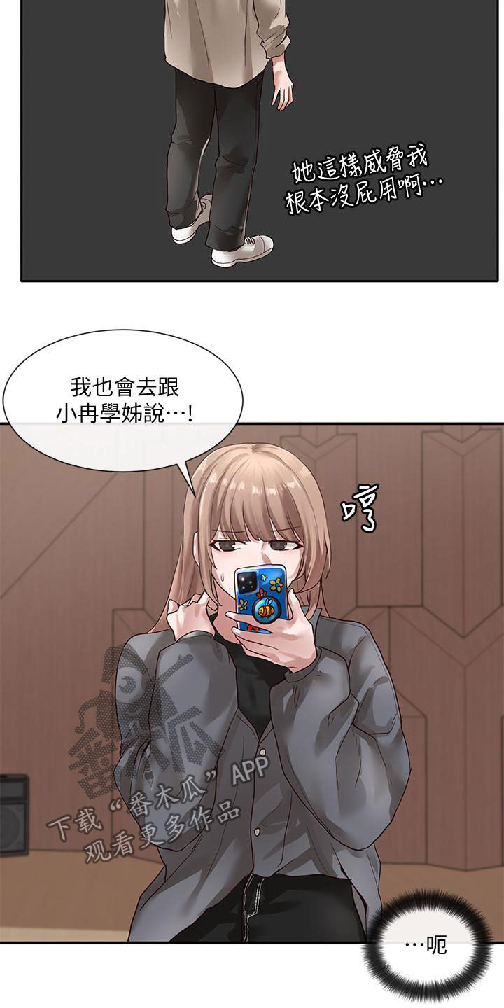 第62章：威胁12