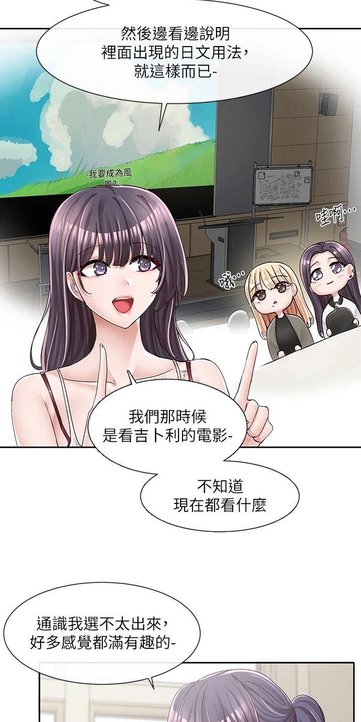 第159章：祈祷1