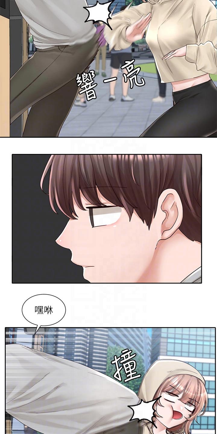 第152章：坐一起3