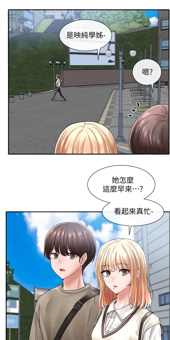 第128章：好厉害13
