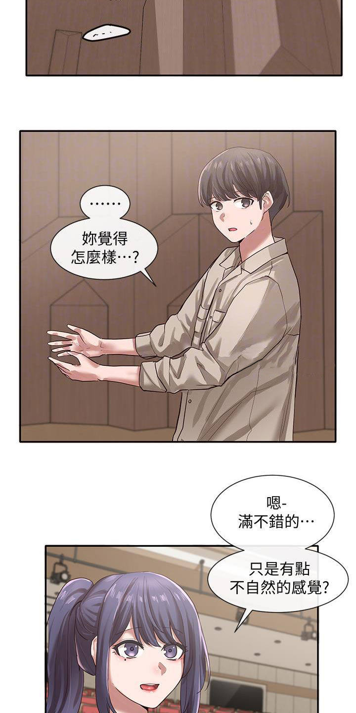 第60章：罪魁祸首19